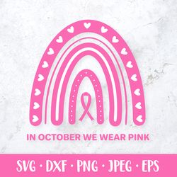 in october we wear pink svg. breast cancer awareness month rainbow