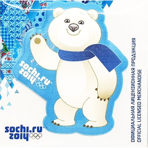 1 Official Mascot Polar Bear FRIDGE MAGNET Souvenir Winter Olympic Games Sochi 2014.jpg