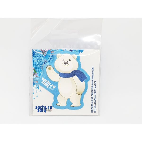 8 Official Mascot Polar Bear FRIDGE MAGNET Souvenir Winter Olympic Games Sochi 2014.jpg