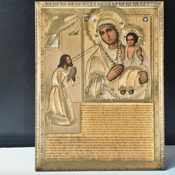 Unexpected Joy Mother of God | Icon Gold and Silver Foiled Mounted on Wood 9,8" x 7,5" | Handcrafted
