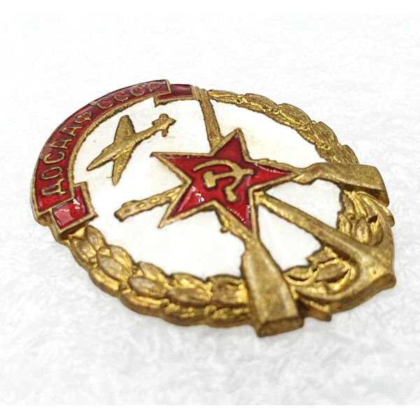 3 Membership badge DOSAAF USSR of the sample 1952.jpg
