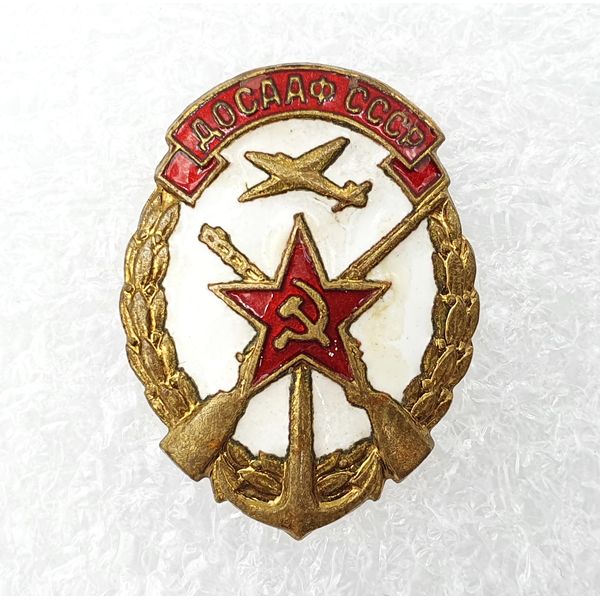 8 Membership badge DOSAAF USSR of the sample 1952.jpg