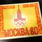 1 Matchboxes Set 1980 Olympics Games Moscow 1980 28pcs empty boxes 1978.jpg