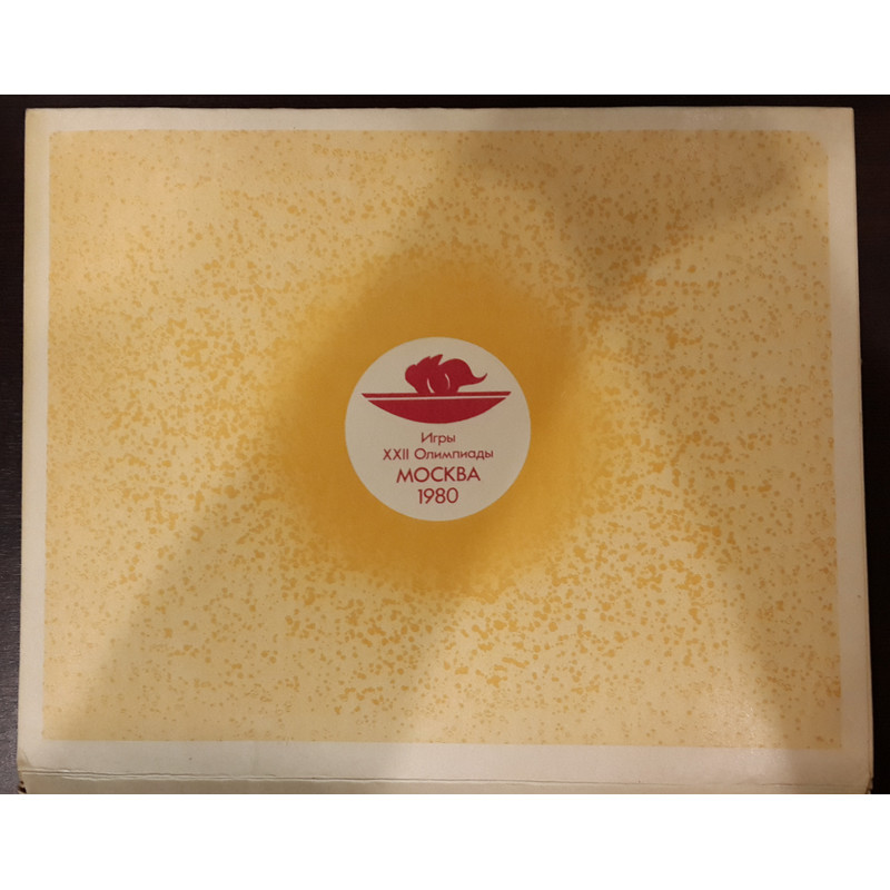 4 Matchboxes Set 1980 Olympics Games Moscow 1980 28pcs empty boxes 1978.jpg