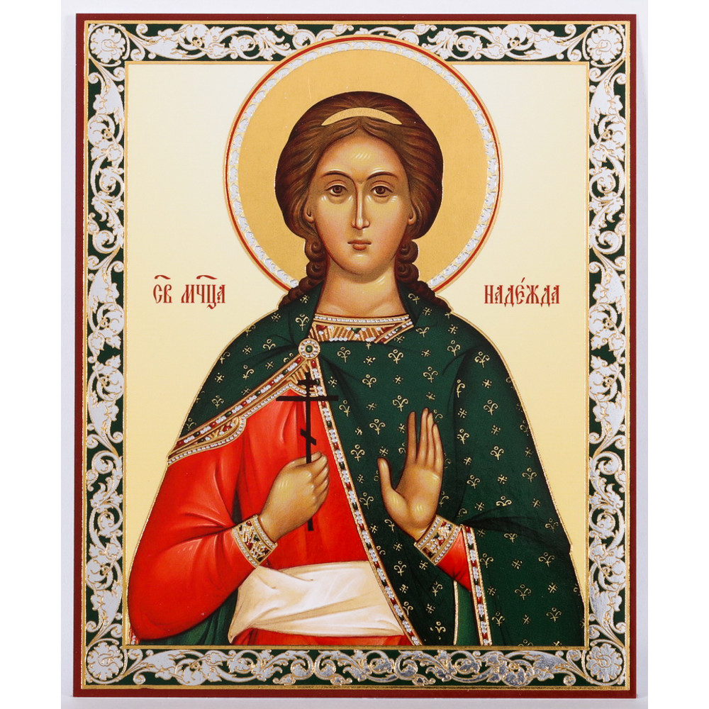 Saint-Hope-icon.jpg