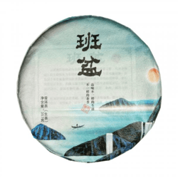 Tea Puer Shen "Water Surface" Gu Shu Gaoshan 2020
