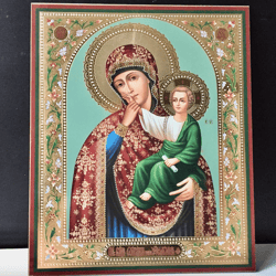 The Vatopedian Mother of God Joy and Consolation | Gold and silver foiled icon | Size: 8 3/4" x 7 1/4"