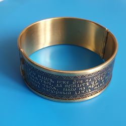 Christian bracelet | Lord prayer | religious bracelet | antibacterial material | free shipping