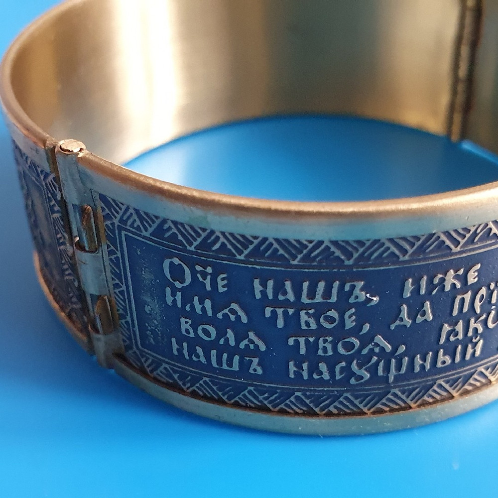 lord-prayer-bracelet (2).jpg