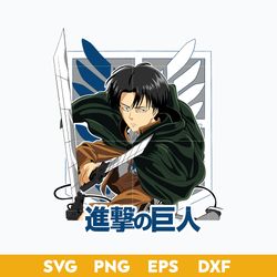 Levi Ackerman SVG, Attack On Titan SVG, Levi Anime SVG, Anime SVG, PNG DXF EPS File