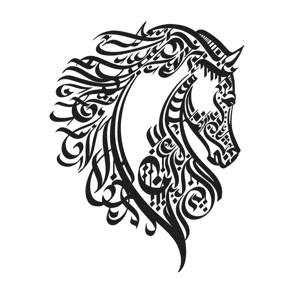Arabic calligraphyhorse.jpg