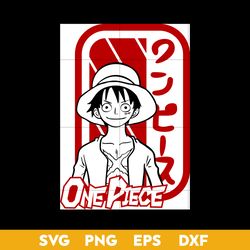 luffy svg, luffy one piece svg, one piece svg, anime cartoon svg, one piece anime svg digital file