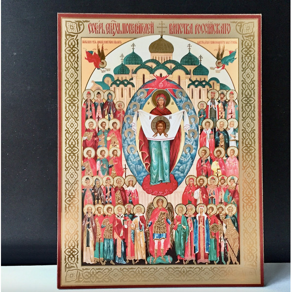 Synaxis of the Patron Saints of the Russian Army