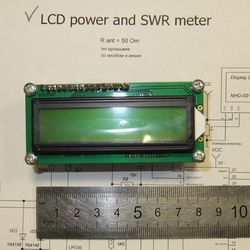 LCD power meter 2400 W
