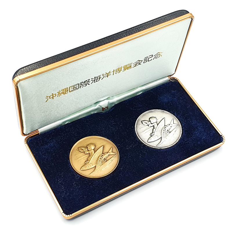 1 International OCEAN EXPO OKINAWA JAPAN Memorial Medal Set.jpg