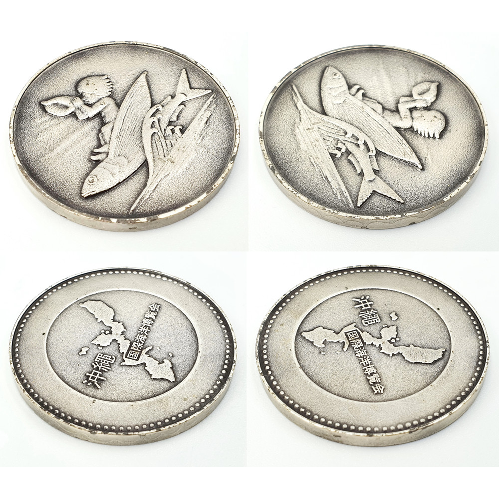 10 International OCEAN EXPO OKINAWA JAPAN Memorial Medal Set.jpg