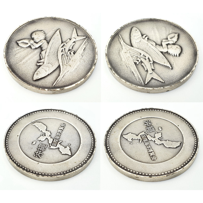 10 International OCEAN EXPO OKINAWA JAPAN Memorial Medal Set.jpg