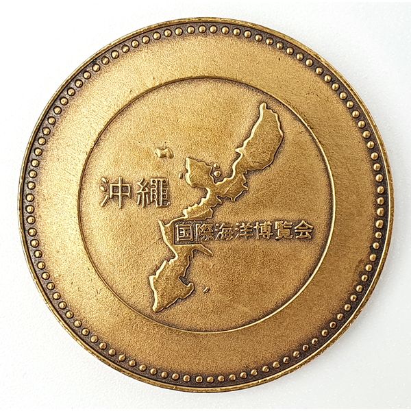 6 International OCEAN EXPO OKINAWA JAPAN Memorial Medal Set.jpg