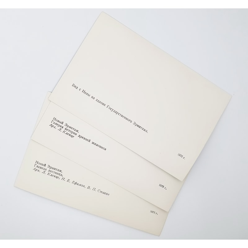 11 HERMITAGE Russian Museum black and white photo postcards set USSR 1975.jpg