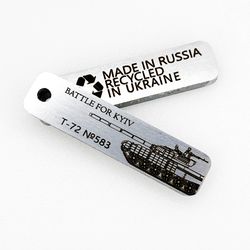 Brutal Keychain for Real Men, Made in Ukraine Metal Keychain, Unique Keychain made of Burned Armor, Brutal Gift for Mens