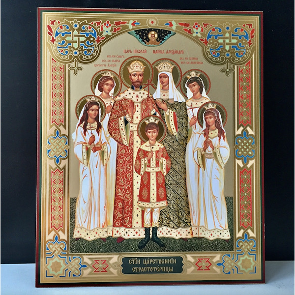 Saints Nicholas II and Royal Family