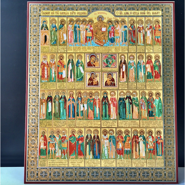 Synaxis of All Healers