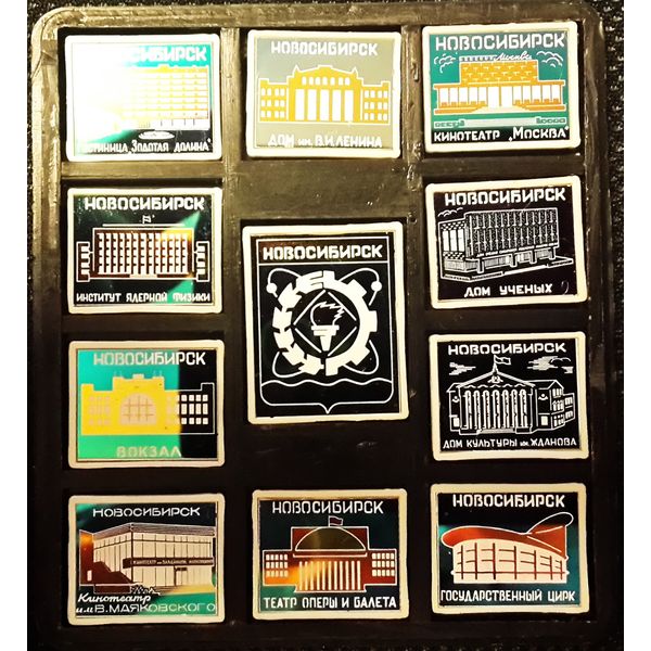 1 Gift collectible mirror pin badge set SIBERIA Novosibirsk 11 pcs 1984.jpg