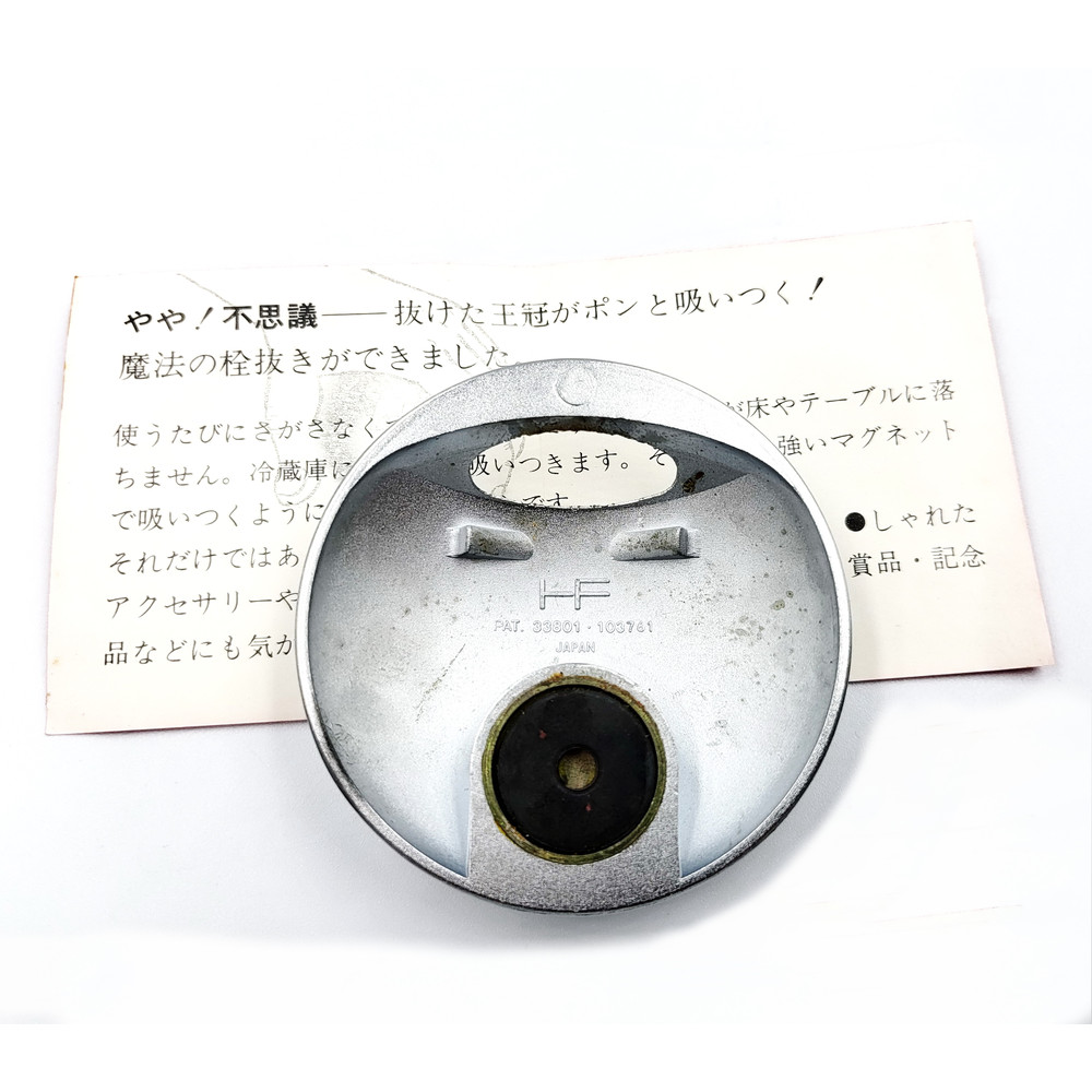 9 EXPO'70 Souvenir Opener Magnet JAPAN WORLD EXPOSITION OSAKA 1970.jpg