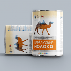 Camel Freezed Milk Saubota Immune Care, 250gr.( 8.82 oz)