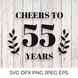 cheers to 55 years svg. 55th birthday, 55th anniversary sign