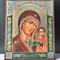 Russian icon Mother of God of Kazan