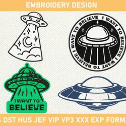 UFO Embroidery Design, Space Ship Embroidery Design, Flying Saucer Embroidery Design 3 size