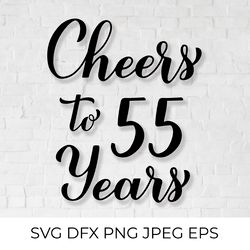 cheers to 55 years svg. 55th birthday, anniversary calligraphy lettering