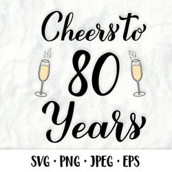 cheers to 80 years svg. 80th birthday, anniversary party decor
