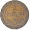 2 Commemorative table medal 250 years of the Izhora plant named after A.A.Zhdanov LMD USSR 1972.jpg
