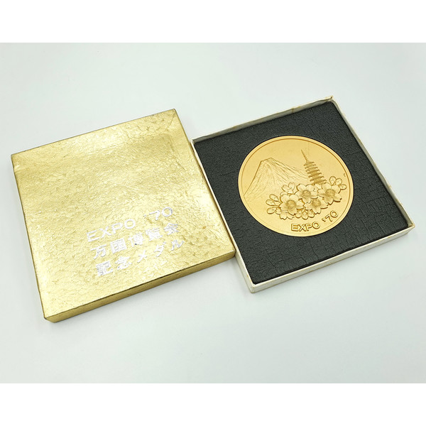 3 Commemorative medal EXPO'70 JAPAN WORLD EXPOSITION OSAKA 1970.jpg