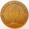 2 Commemorative bronze table medal Augsburg 2000 years 1985.jpg