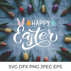 Happy Easter calligraphy hand lettering with bunny ears SVG cut file