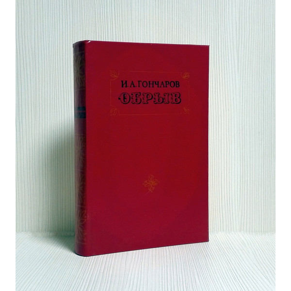 russian-antique-books.jpg