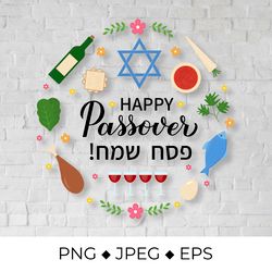 Happy Passover round sign sublimation