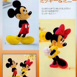 PDF Copy of a Japanese Magazine with Toy Patterns