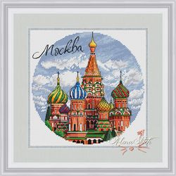 Moscow. Cross stitch pattern pdf & css