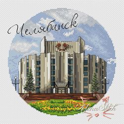 Chelyabinsk. Cross stitch pattern pdf & css