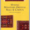 366_Meik McNaughton, Ian McNaughton - Making Miniature Oriental Rugs & Carpets - 1998_Страница_001_обработано.jpg