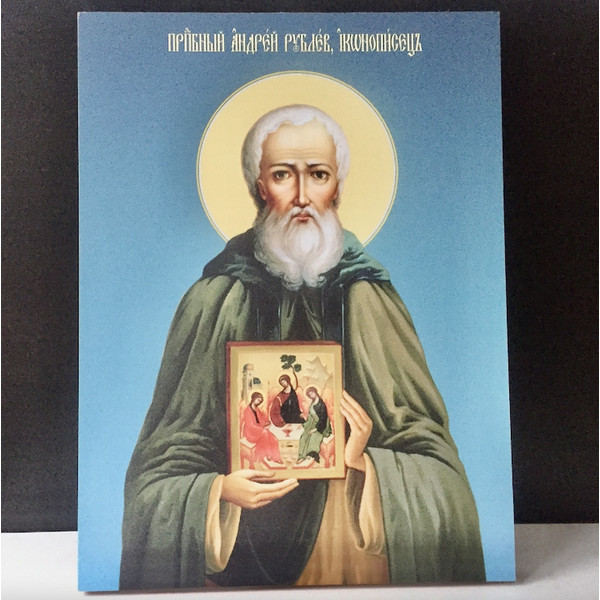 St Andrei Rublev iconographer