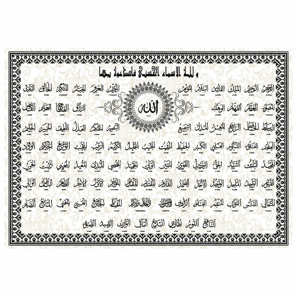 99 Great names of Allah.jpg