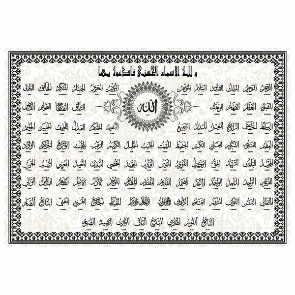 99 Great names of Allah svg, Islamic SVG cut file - Inspire Uplift