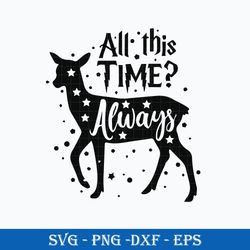 all this time always harry potter svg, harry potter clipart art svg