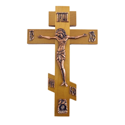 Wooden wall cross with copper crucifix | Orthodox wooden Russian cross| Size: 8" x 5,5"