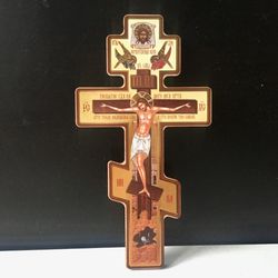 Wooden wall cross with crucifix | Orthodox Russian cross| Size: 8" x 4,5"
